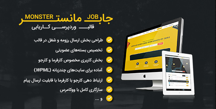 JobCareer